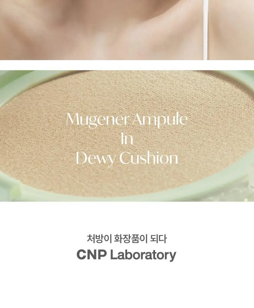 [수분진정/메쉬쿠션] 차앤박 뮤제너 앰플 인 듀이 쿠션 15g 리필기획 (본품+리필) 상세페이지 20